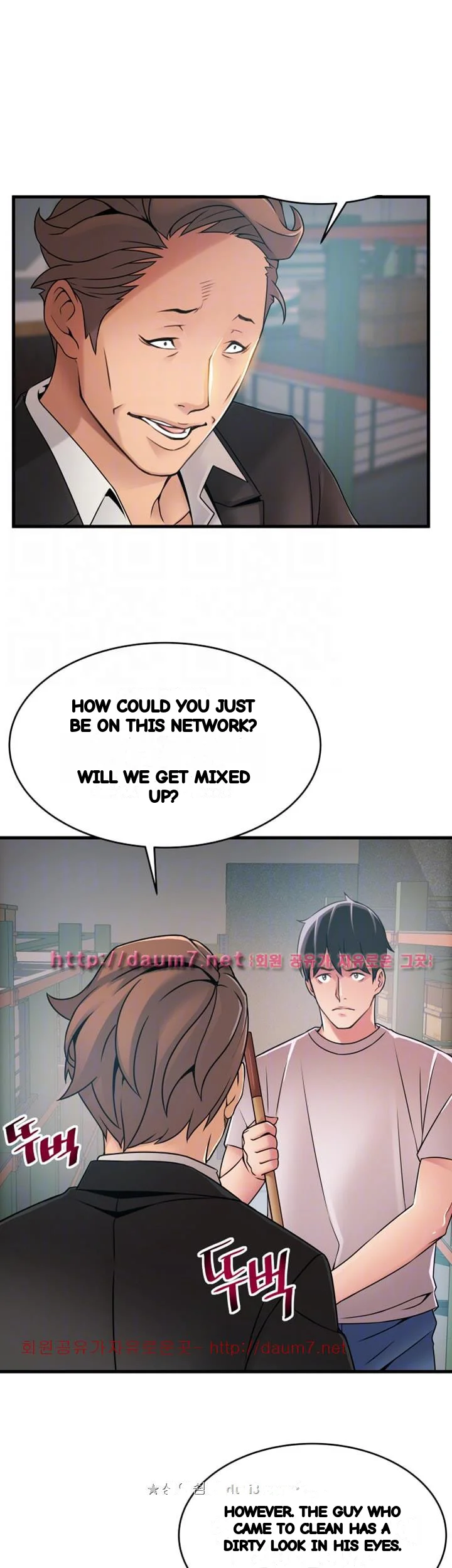 My Achilles Heel Chapter 29 - Page 14