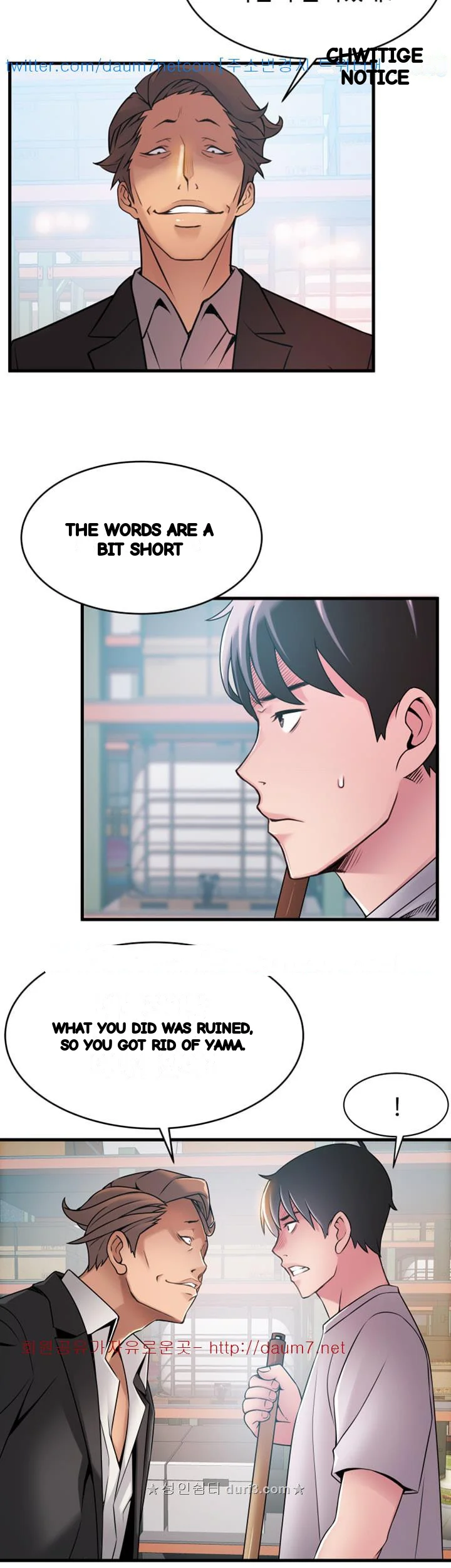 My Achilles Heel Chapter 29 - Page 15