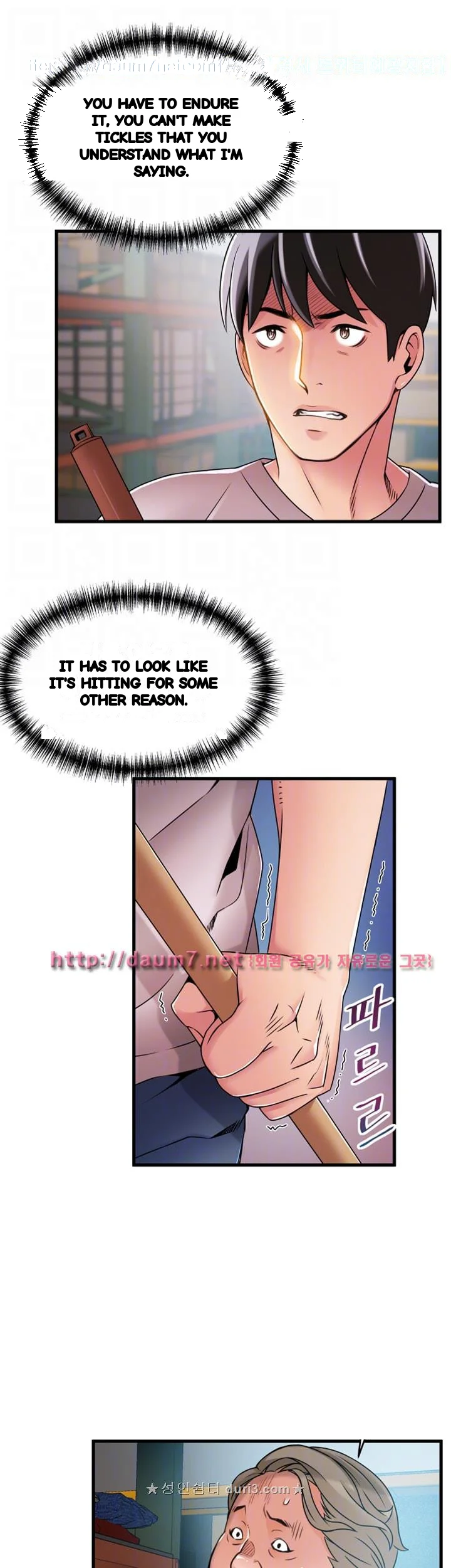 My Achilles Heel Chapter 29 - Page 16