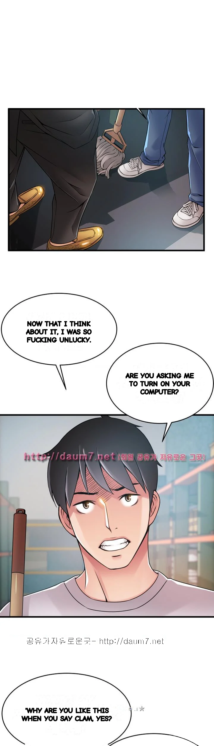 My Achilles Heel Chapter 29 - Page 19
