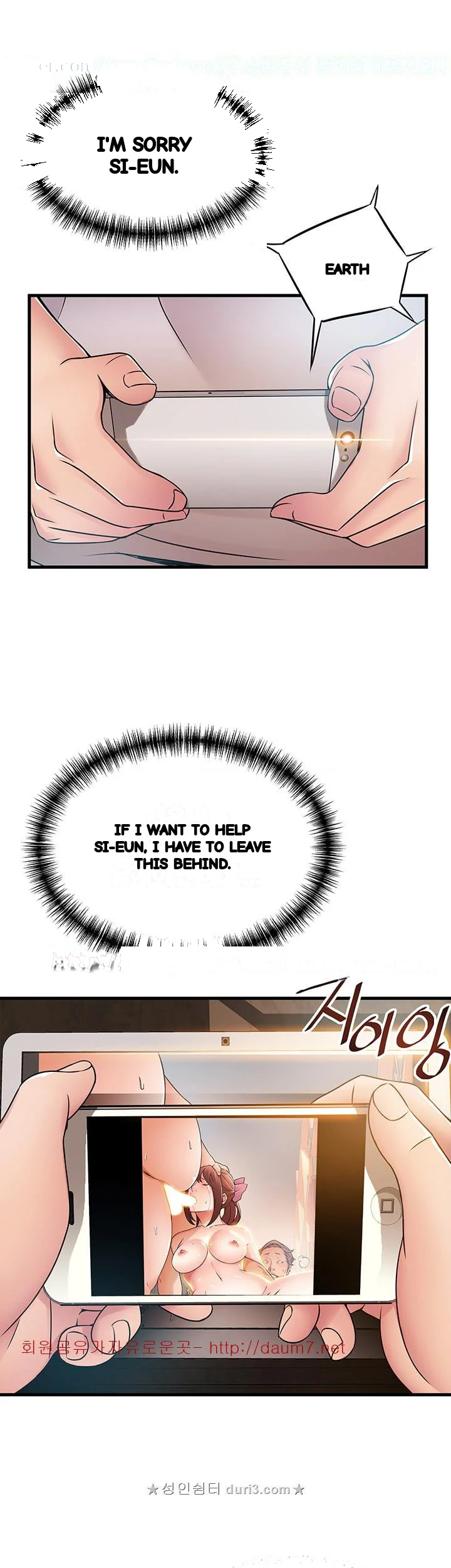 My Achilles Heel Chapter 29 - Page 2