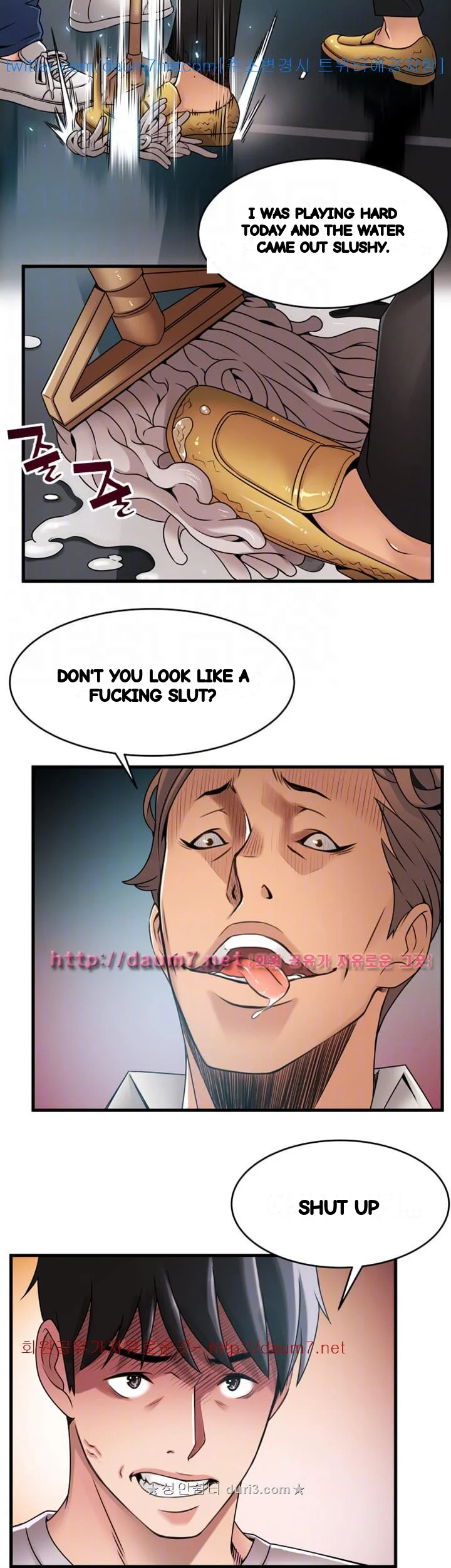My Achilles Heel Chapter 29 - Page 24