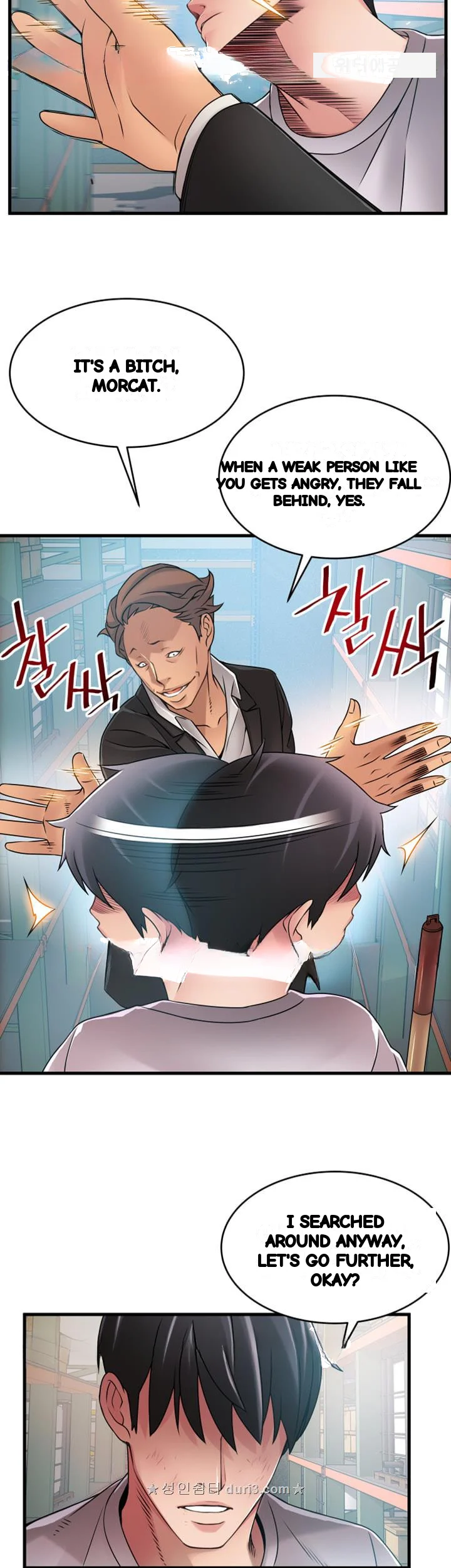 My Achilles Heel Chapter 29 - Page 27