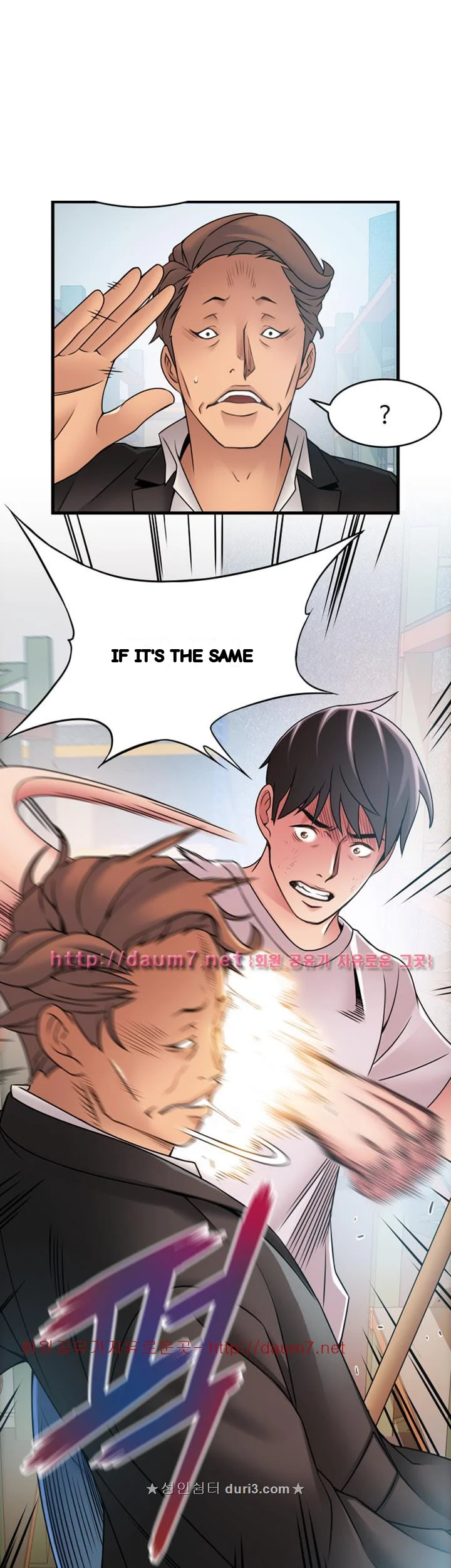 My Achilles Heel Chapter 29 - Page 29