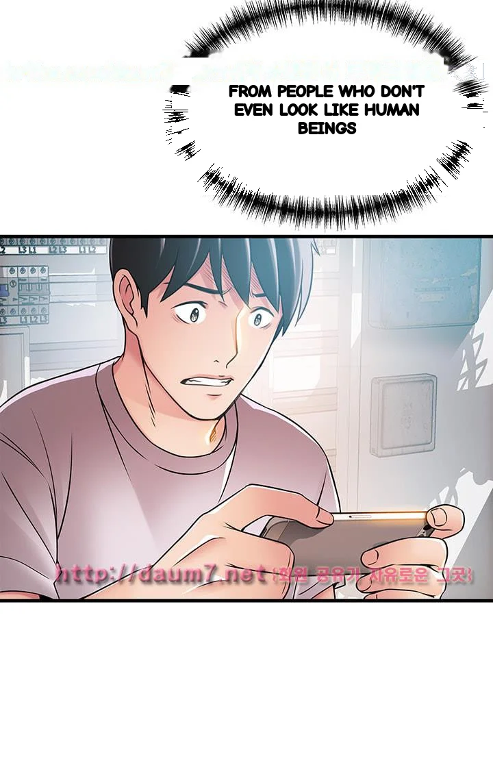 My Achilles Heel Chapter 29 - Page 3