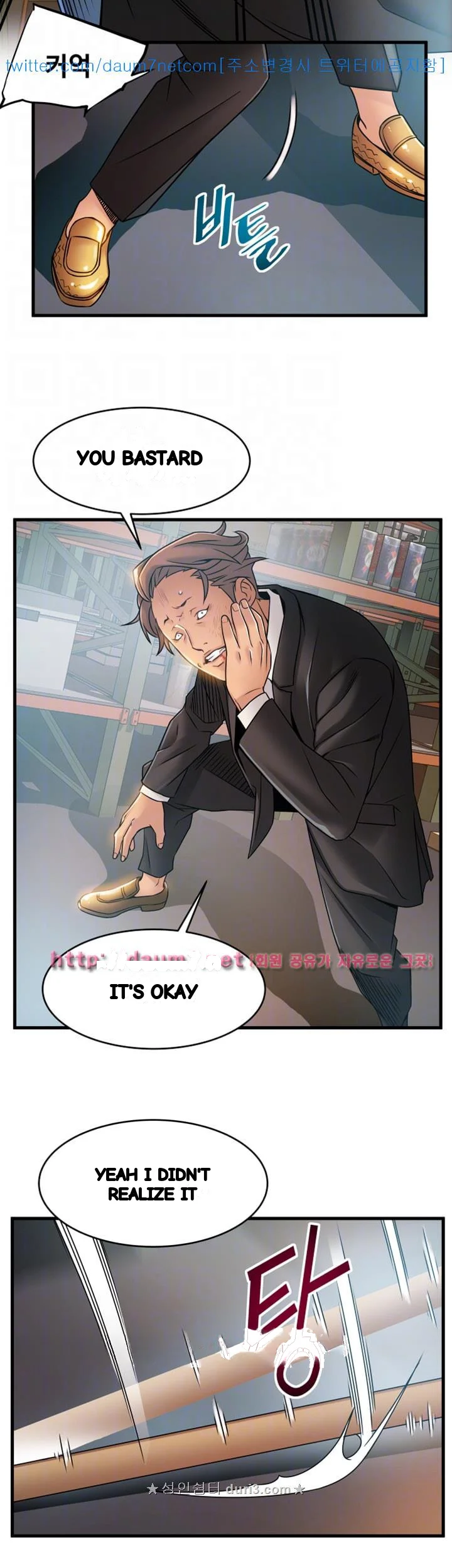 My Achilles Heel Chapter 29 - Page 30