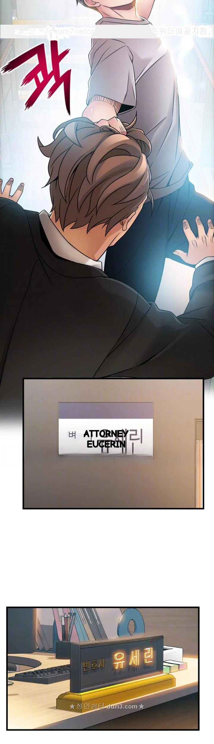 My Achilles Heel Chapter 29 - Page 32