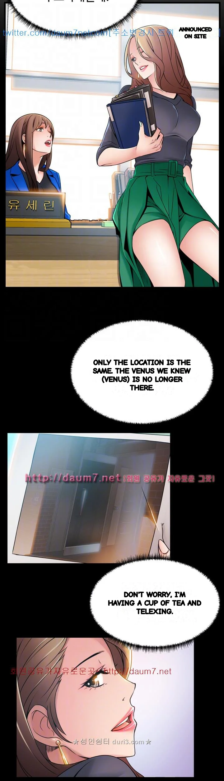My Achilles Heel Chapter 29 - Page 34