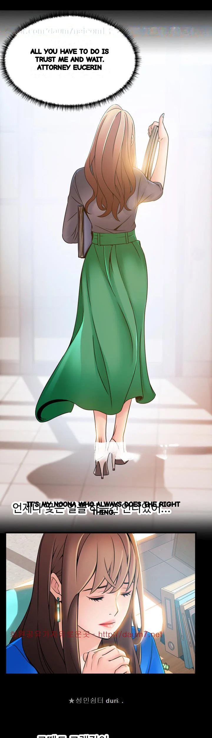 My Achilles Heel Chapter 29 - Page 35