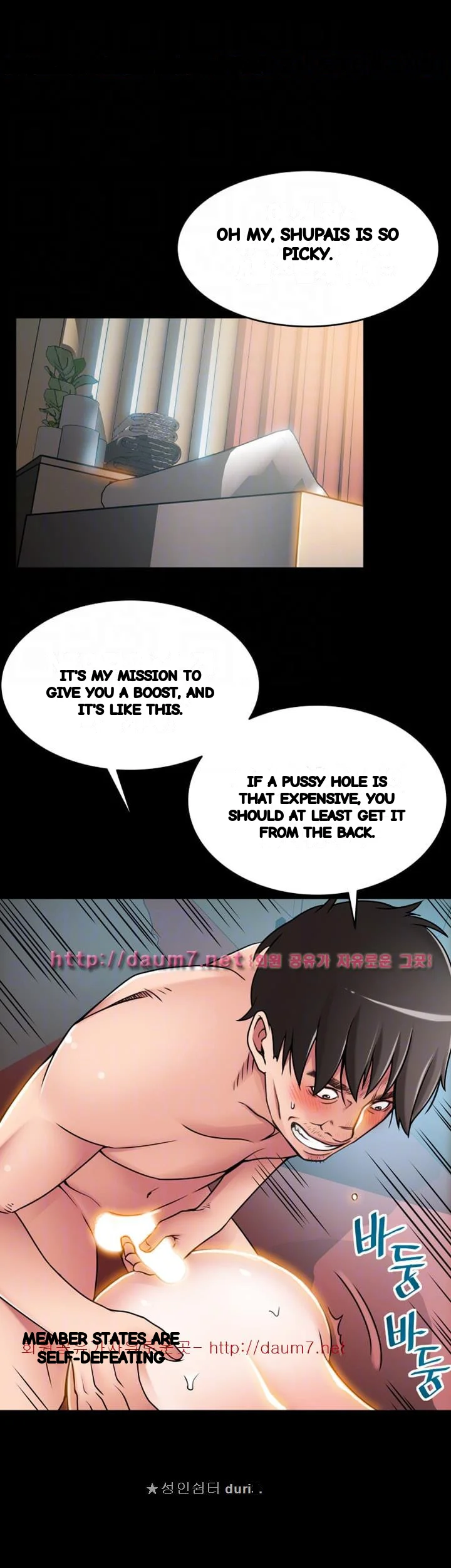 My Achilles Heel Chapter 29 - Page 40