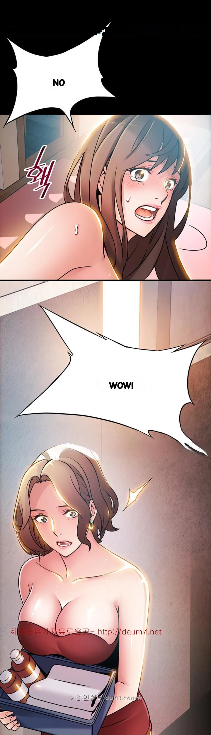 My Achilles Heel Chapter 29 - Page 41