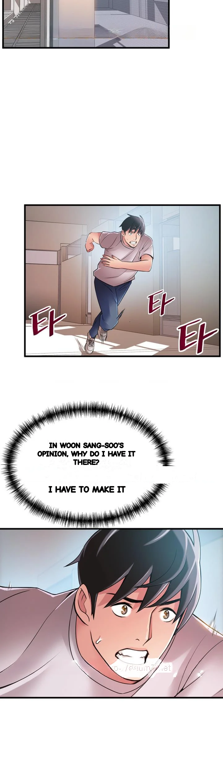 My Achilles Heel Chapter 29 - Page 7