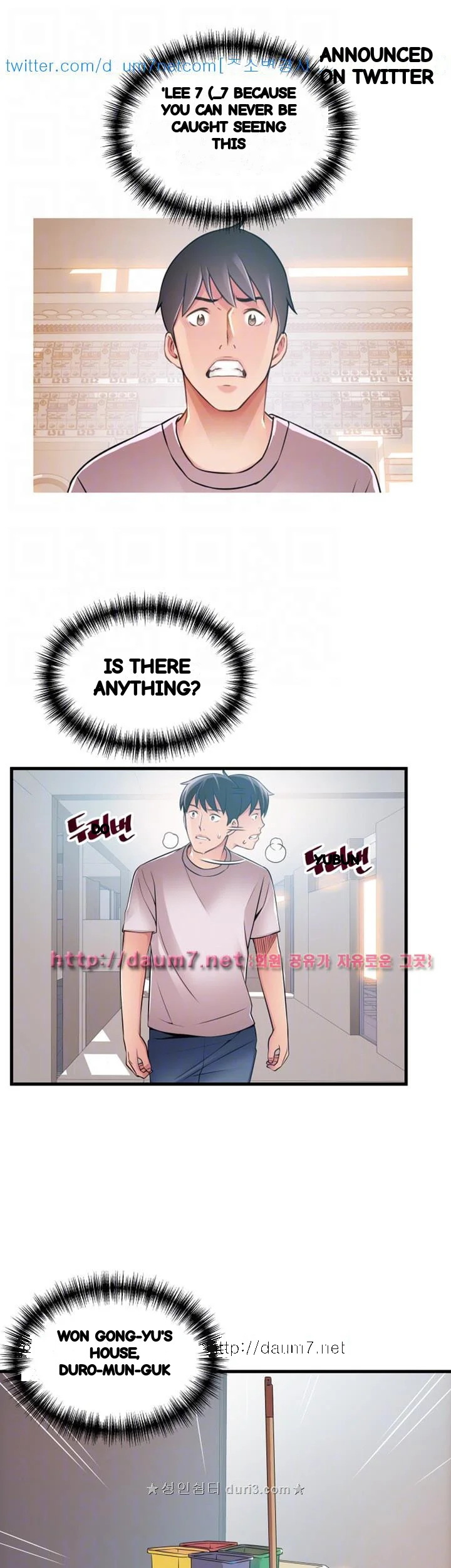 My Achilles Heel Chapter 29 - Page 8