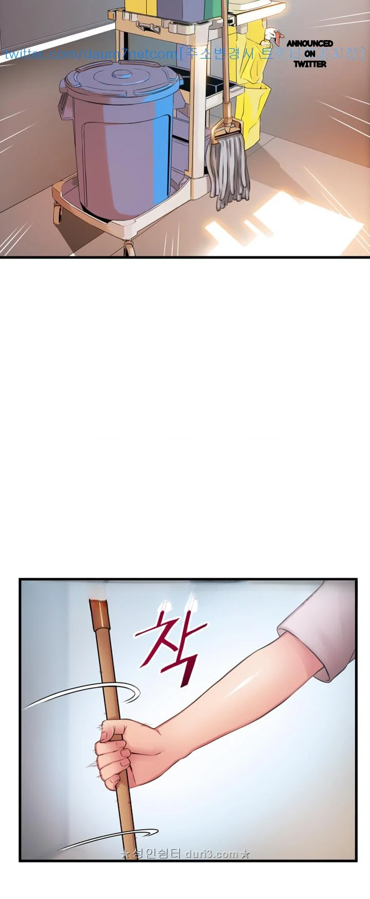 My Achilles Heel Chapter 29 - Page 9