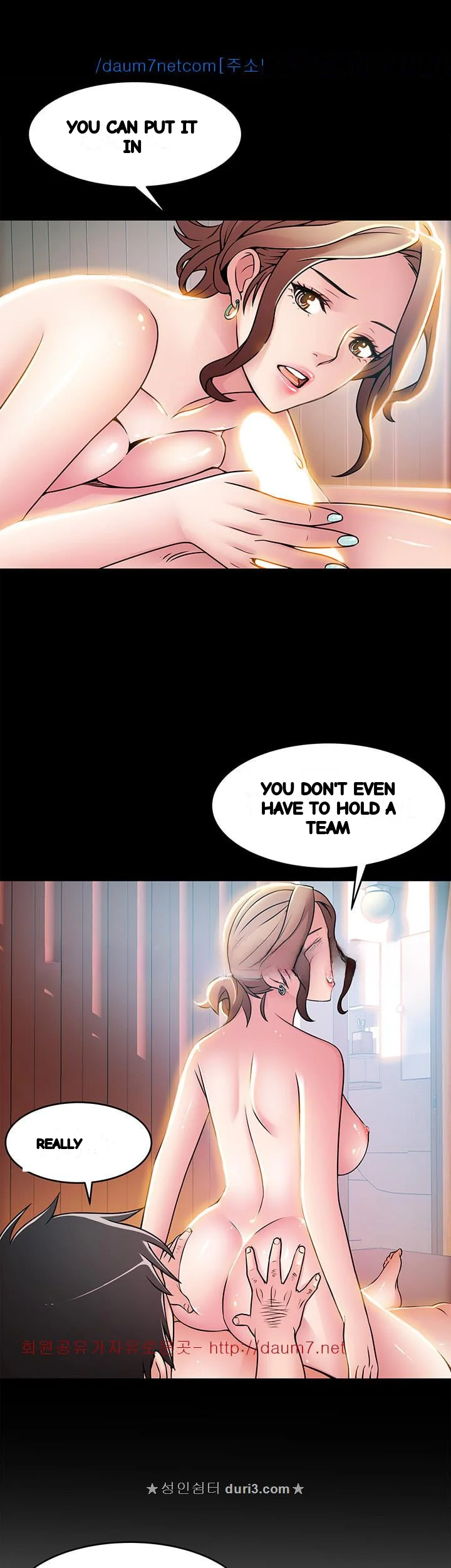 My Achilles Heel Chapter 30 - Page 12