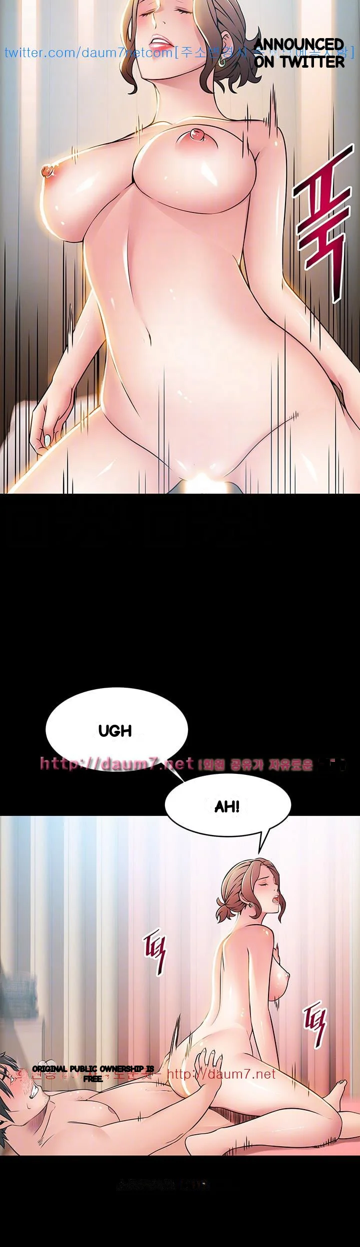 My Achilles Heel Chapter 30 - Page 15