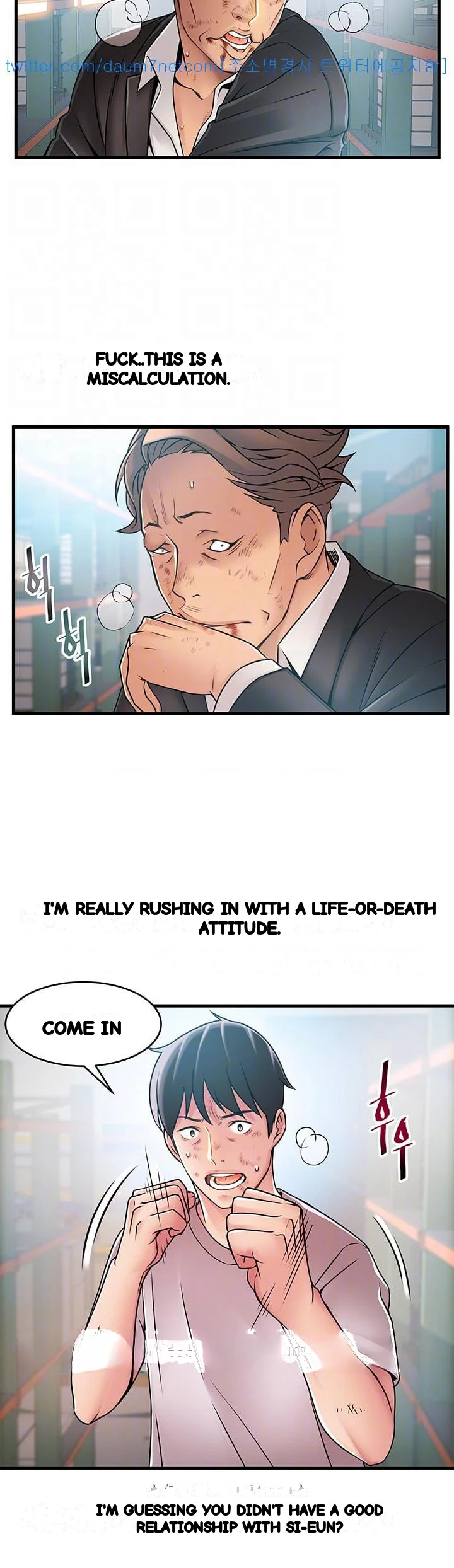 My Achilles Heel Chapter 30 - Page 19