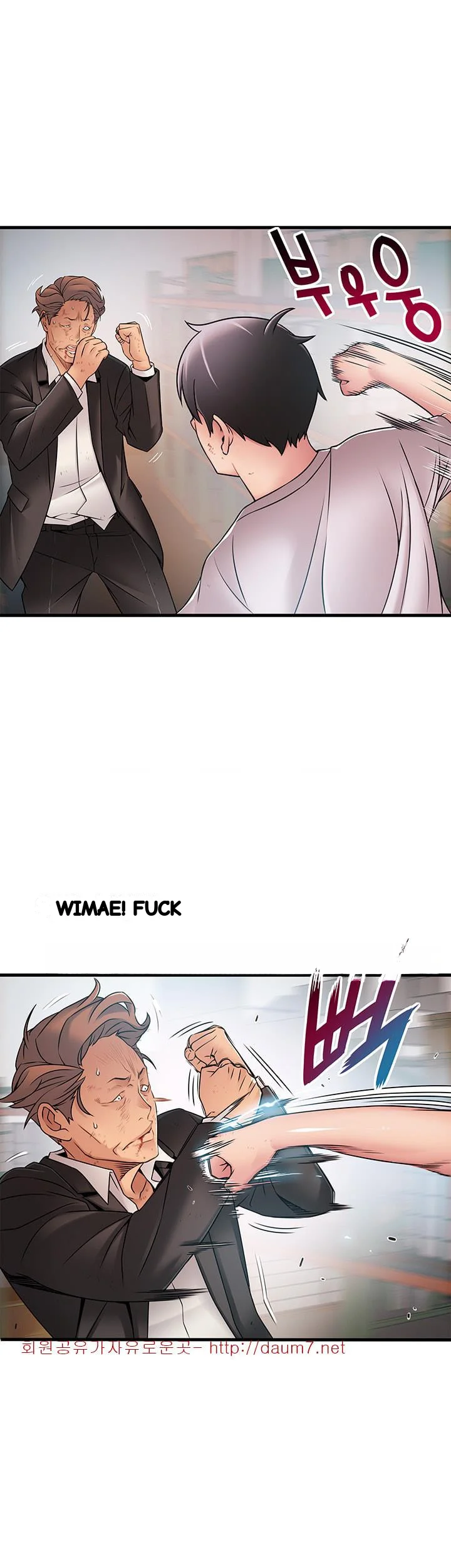 My Achilles Heel Chapter 30 - Page 20