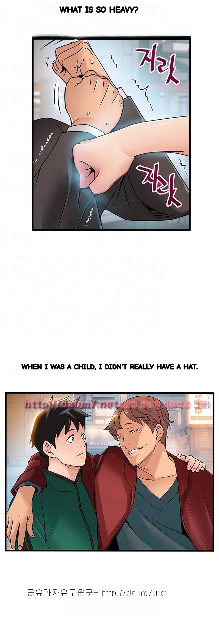My Achilles Heel Chapter 30 - Page 21