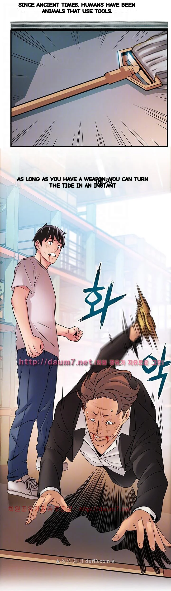 My Achilles Heel Chapter 30 - Page 23