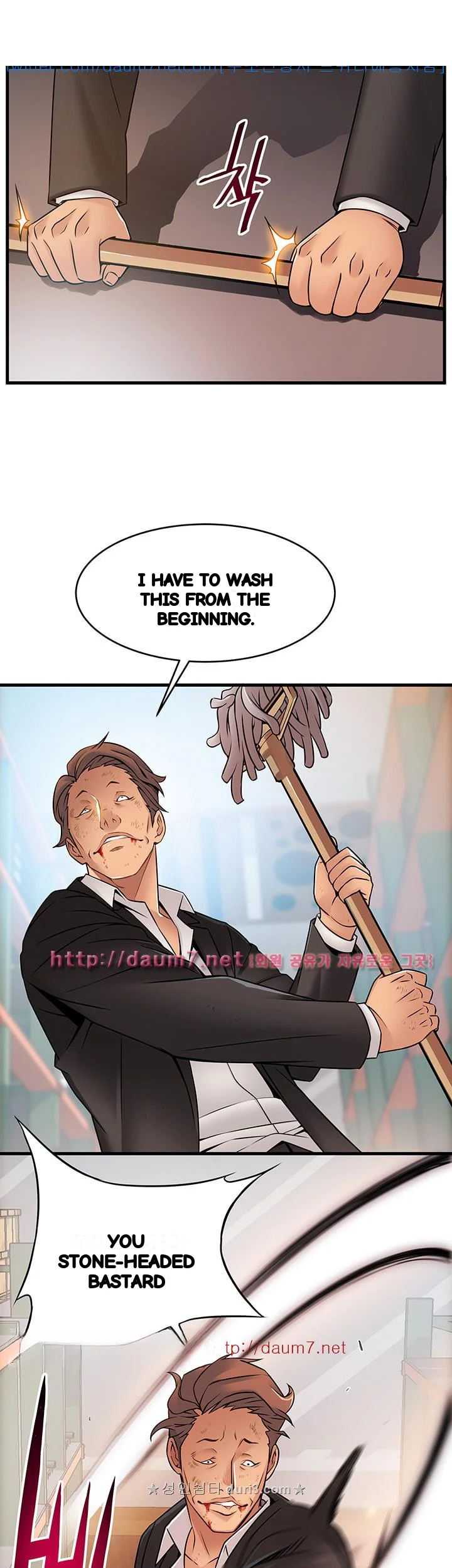 My Achilles Heel Chapter 30 - Page 24