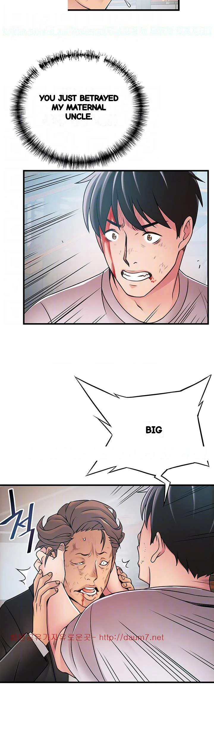 My Achilles Heel Chapter 30 - Page 27