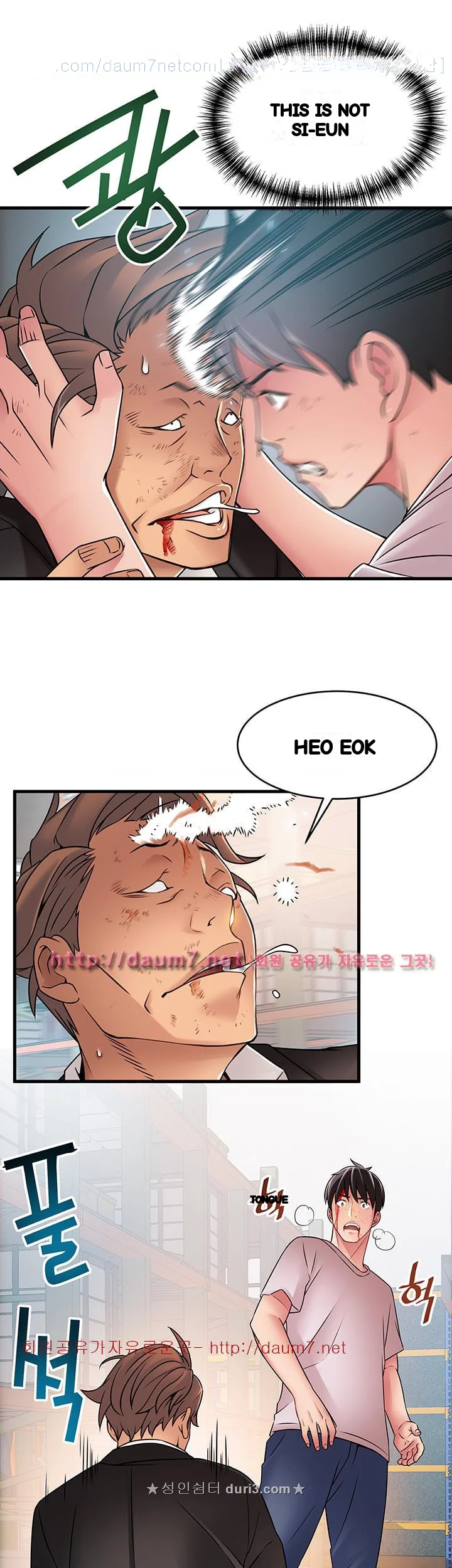 My Achilles Heel Chapter 30 - Page 28