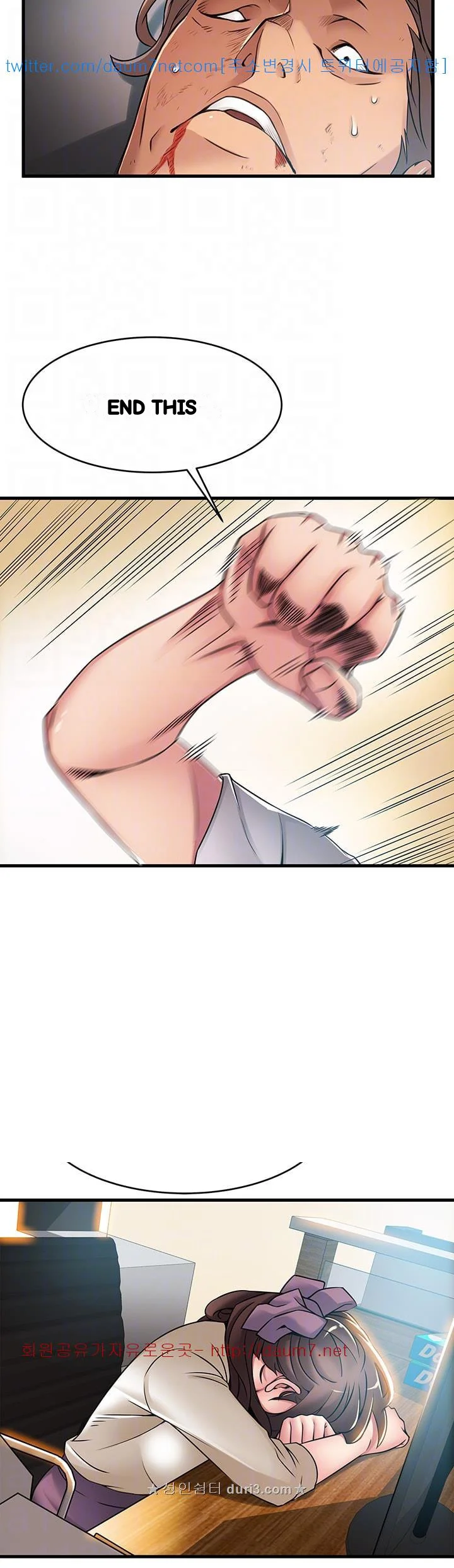 My Achilles Heel Chapter 30 - Page 33