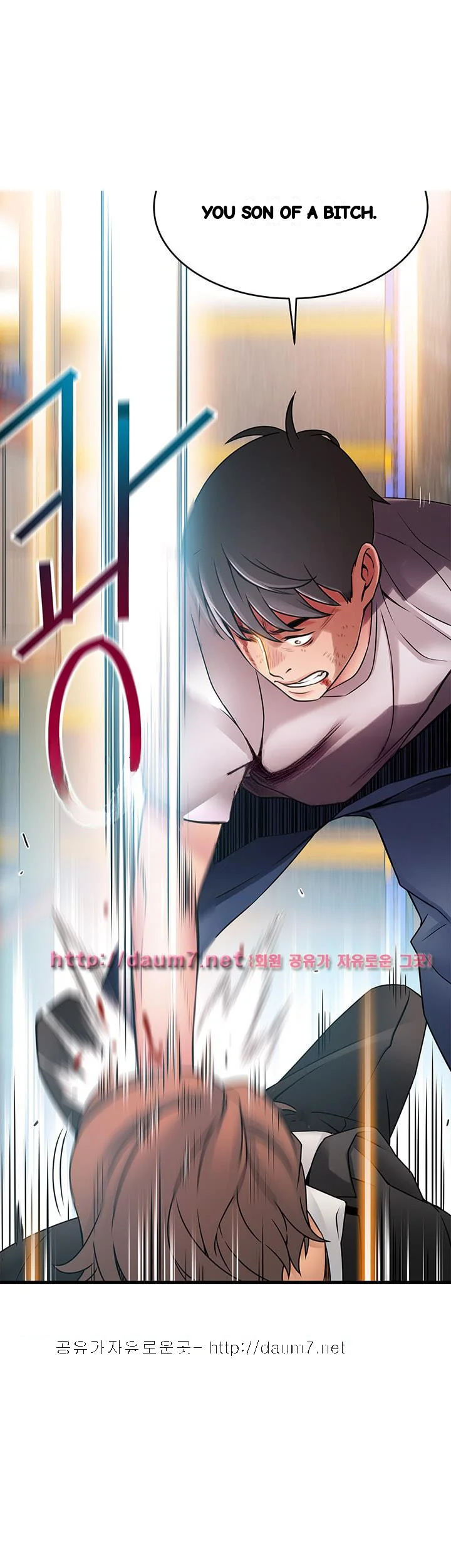 My Achilles Heel Chapter 30 - Page 34