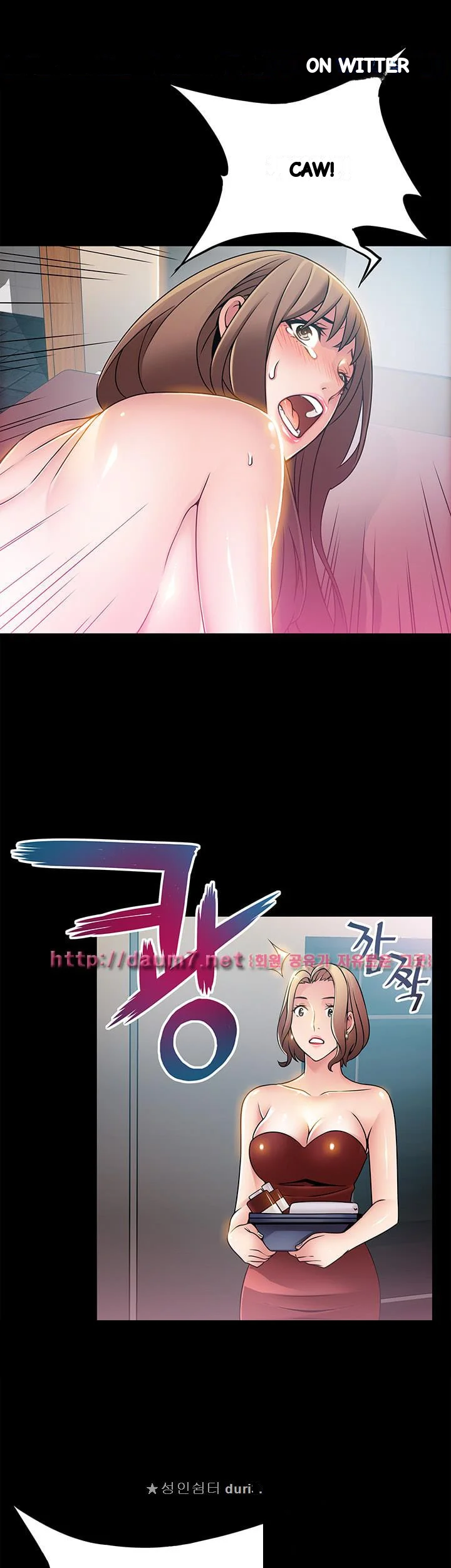 My Achilles Heel Chapter 30 - Page 4