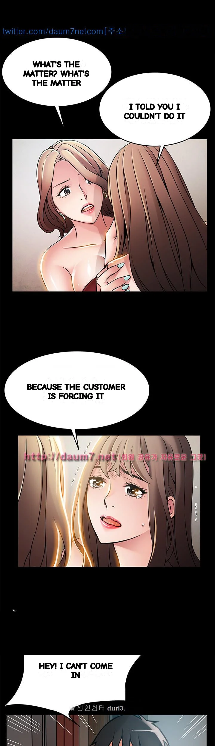 My Achilles Heel Chapter 30 - Page 6
