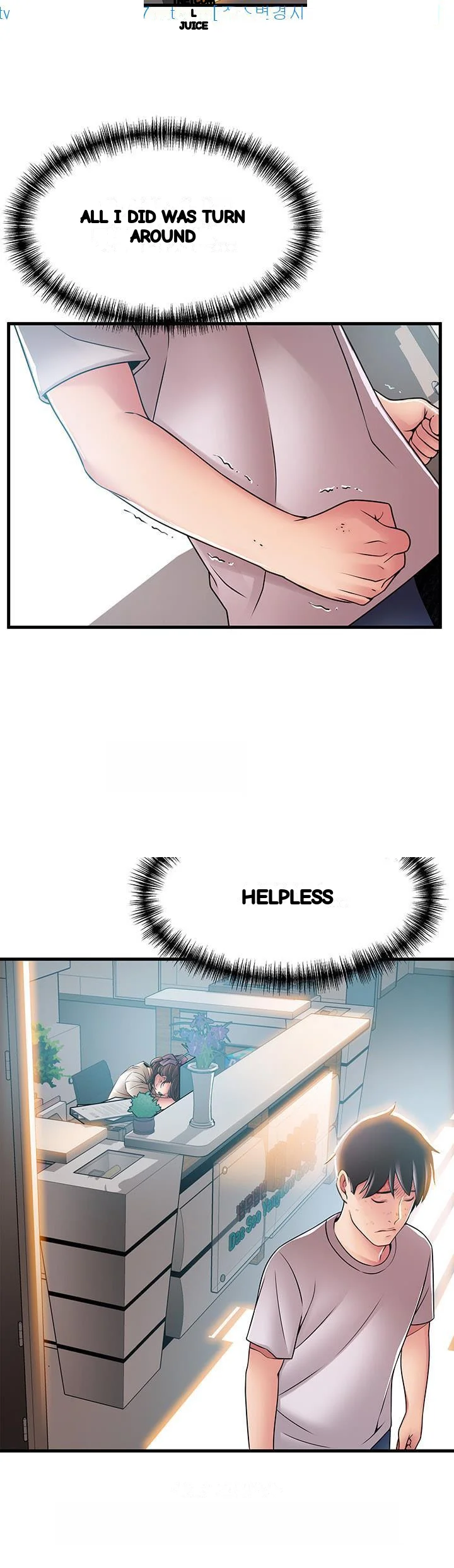 My Achilles Heel Chapter 31 - Page 14