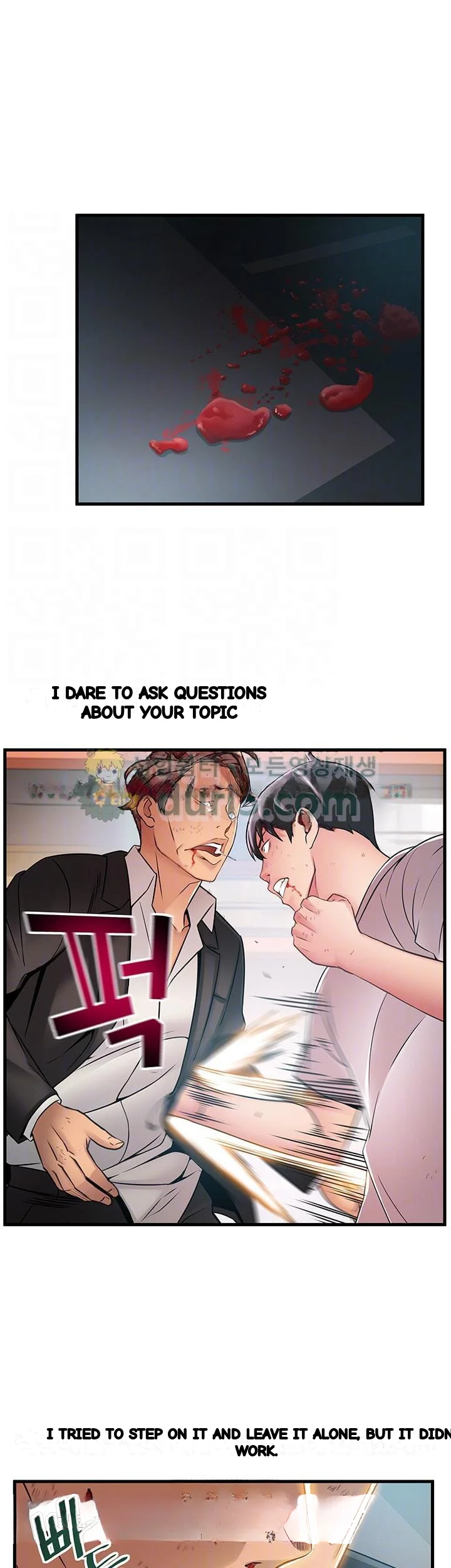 My Achilles Heel Chapter 31 - Page 17