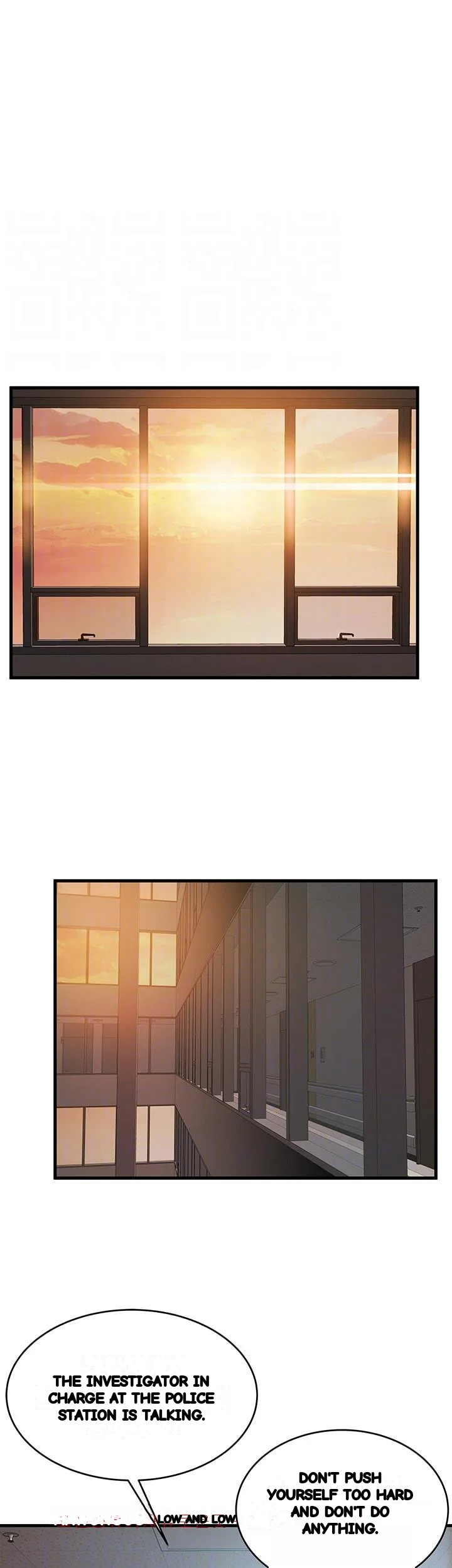 My Achilles Heel Chapter 31 - Page 19