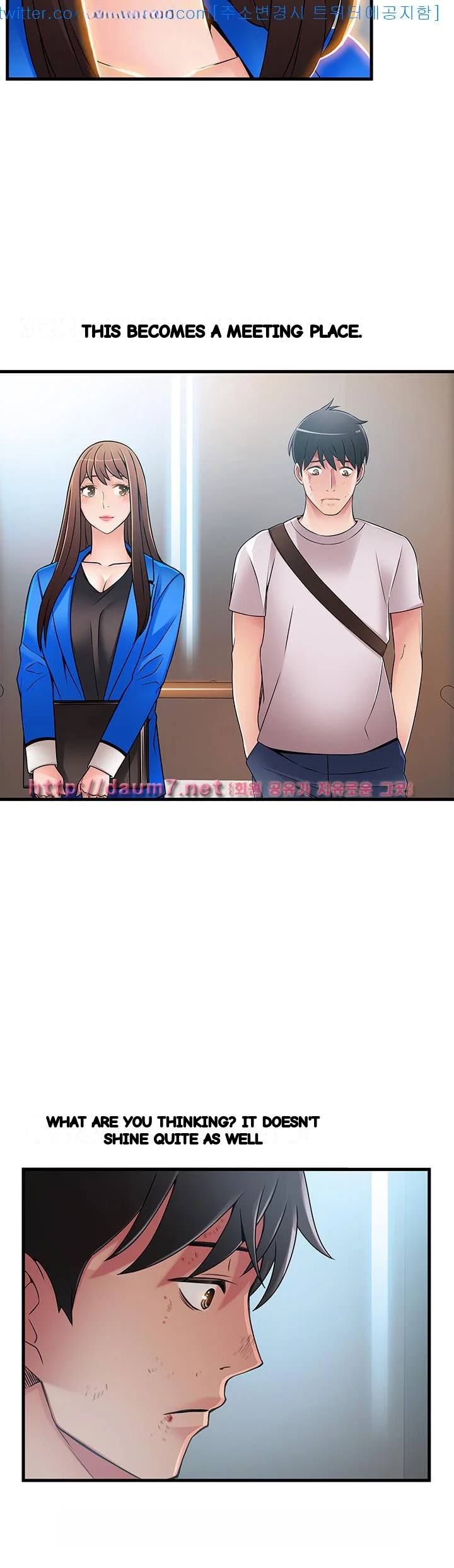 My Achilles Heel Chapter 31 - Page 22