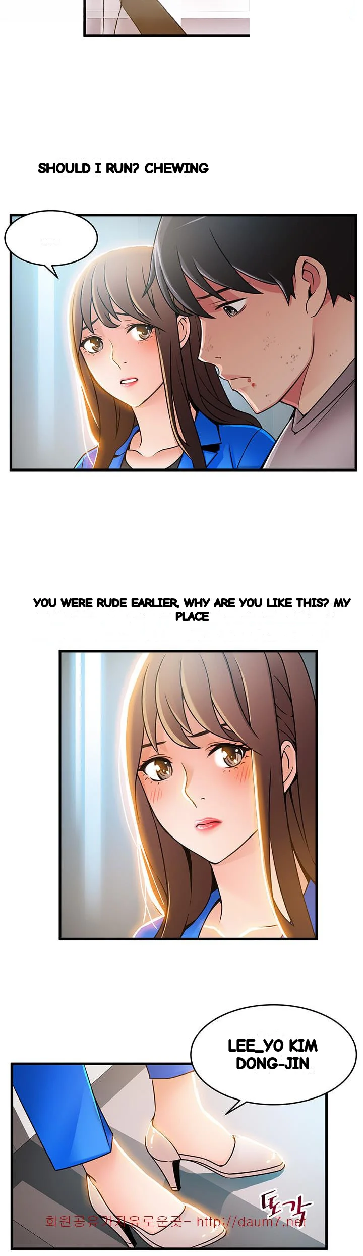 My Achilles Heel Chapter 31 - Page 24