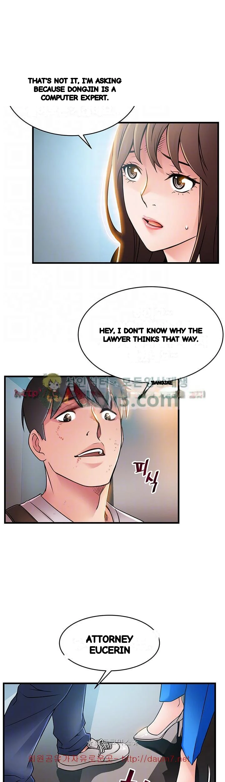 My Achilles Heel Chapter 31 - Page 27