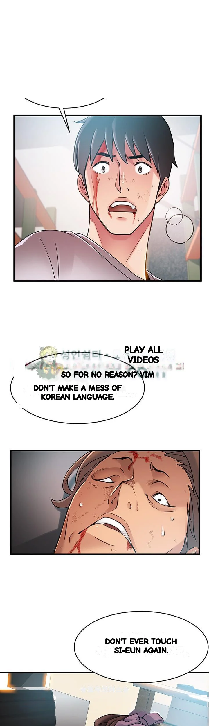 My Achilles Heel Chapter 31 - Page 3