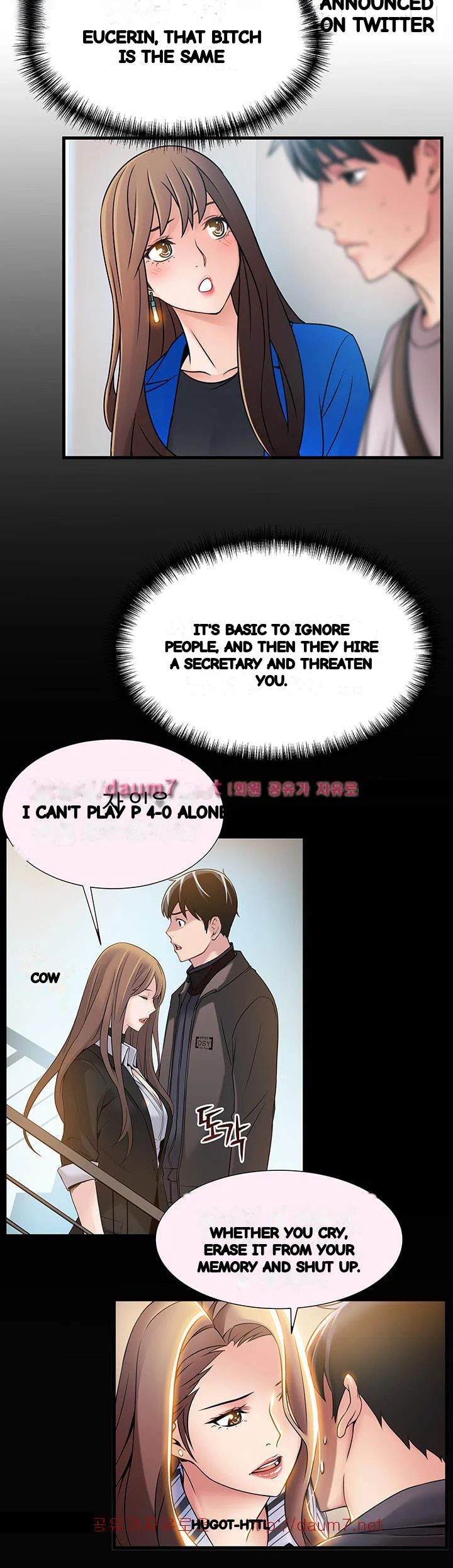 My Achilles Heel Chapter 31 - Page 34