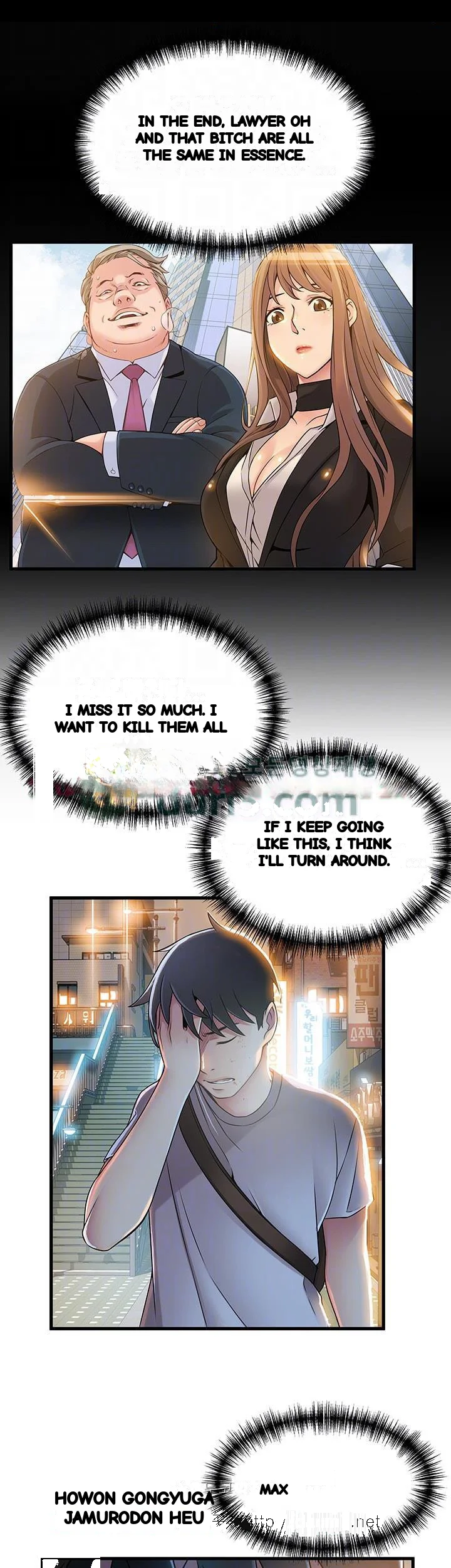 My Achilles Heel Chapter 31 - Page 35