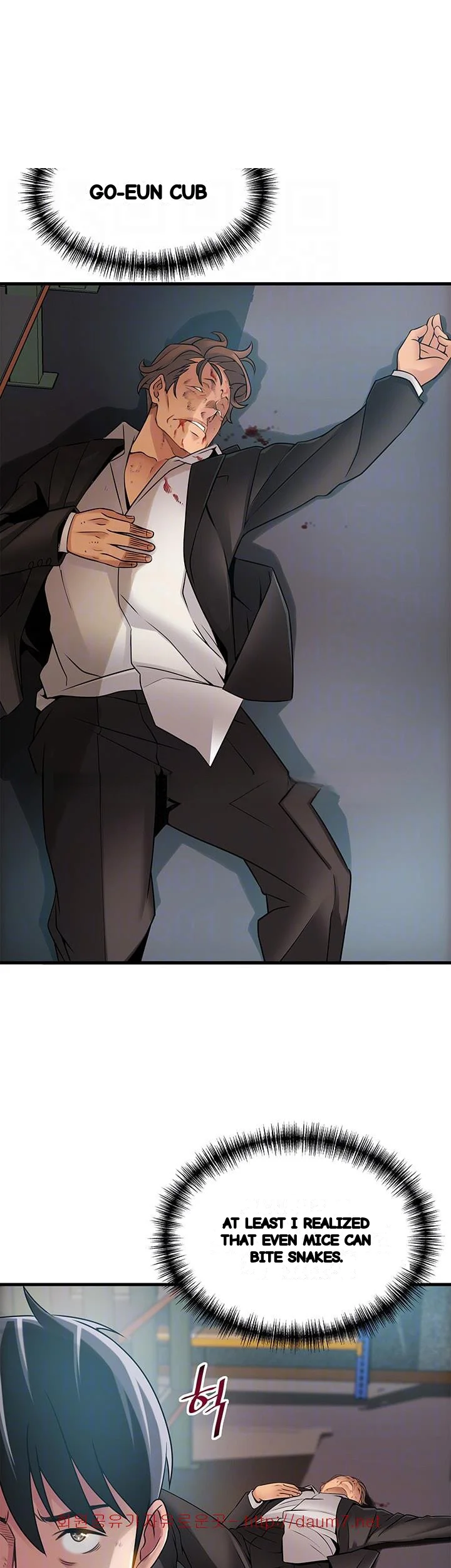 My Achilles Heel Chapter 31 - Page 7