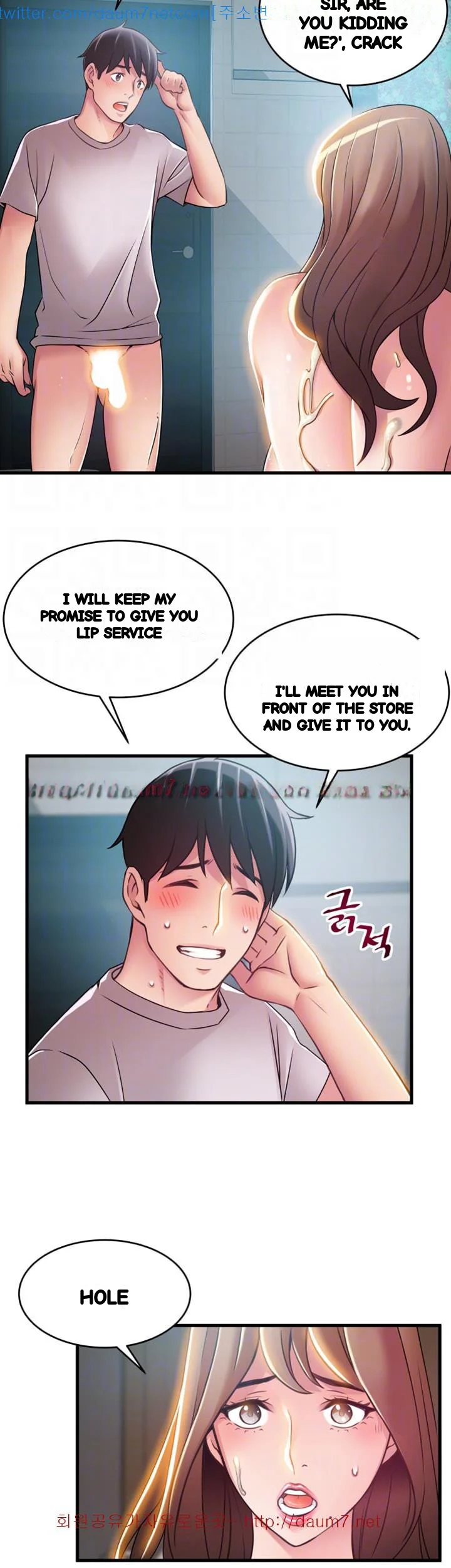 My Achilles Heel Chapter 32 - Page 31