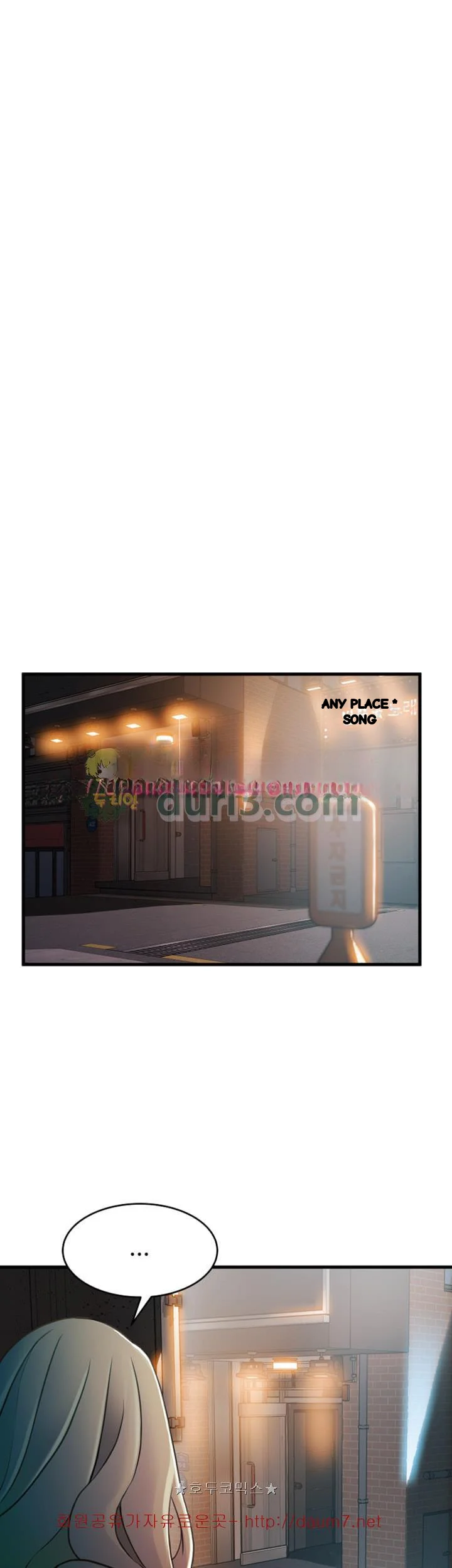 My Achilles Heel Chapter 32 - Page 32