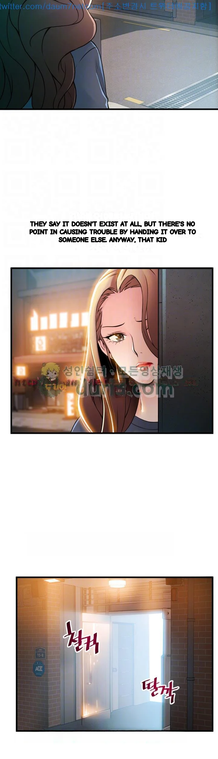 My Achilles Heel Chapter 32 - Page 33