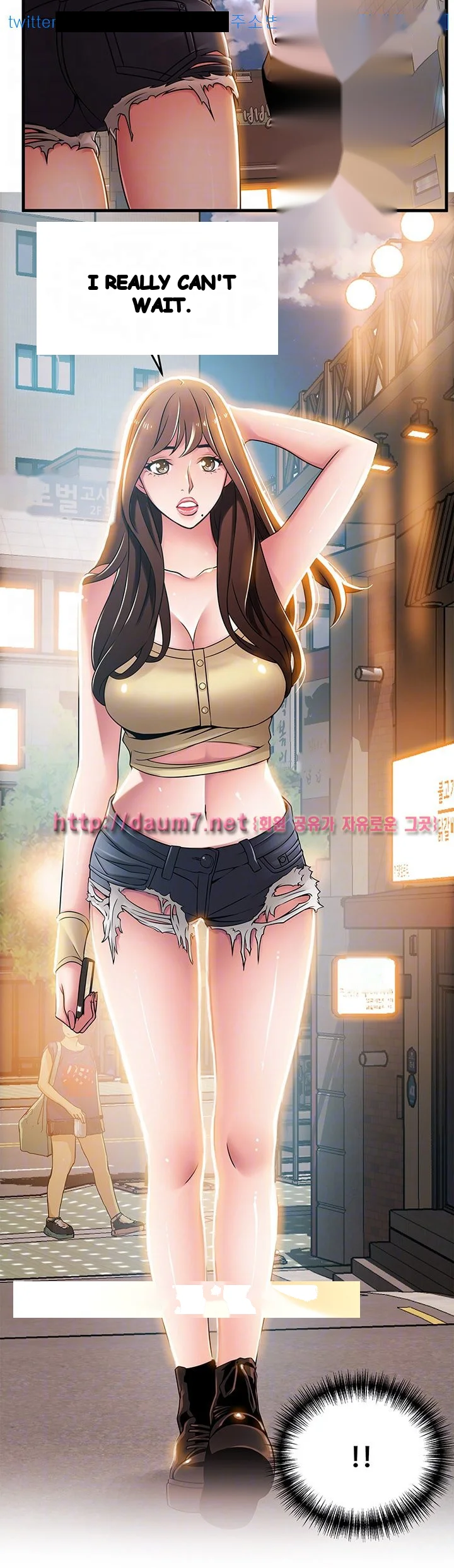 My Achilles Heel Chapter 33 - Page 15