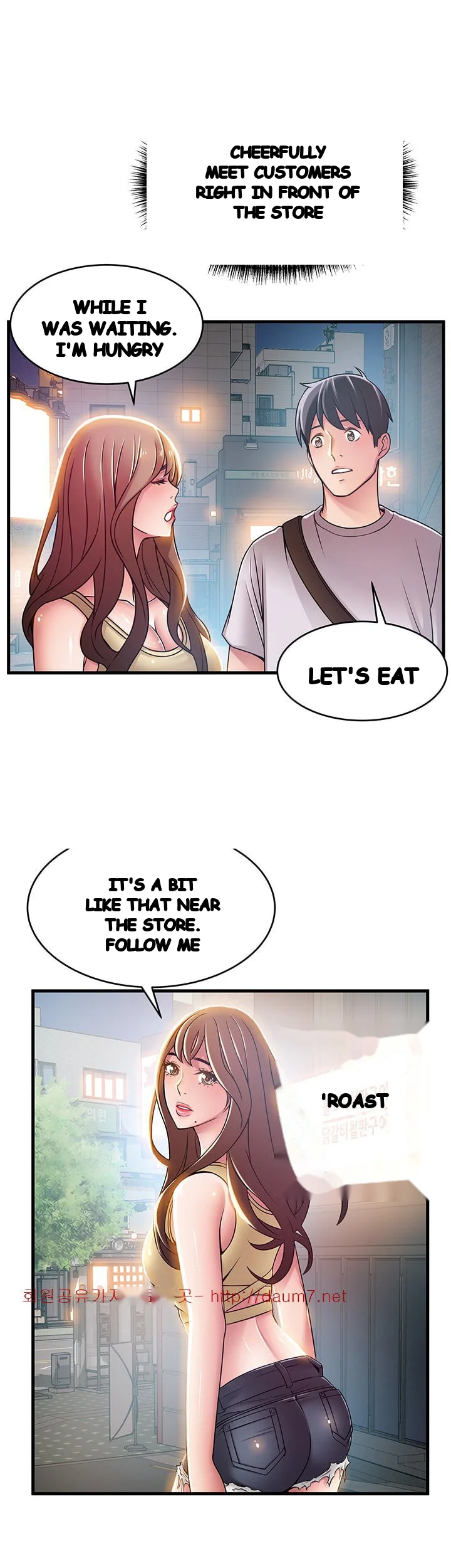 My Achilles Heel Chapter 33 - Page 18