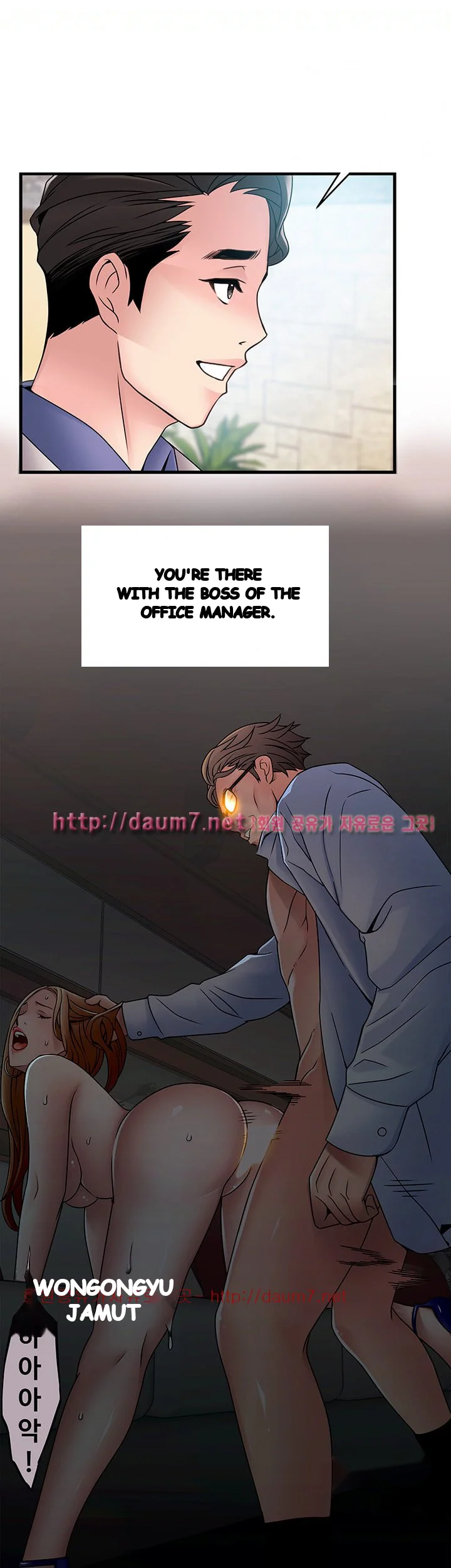 My Achilles Heel Chapter 33 - Page 26