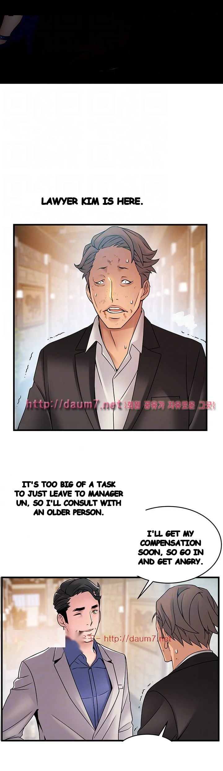 My Achilles Heel Chapter 33 - Page 27