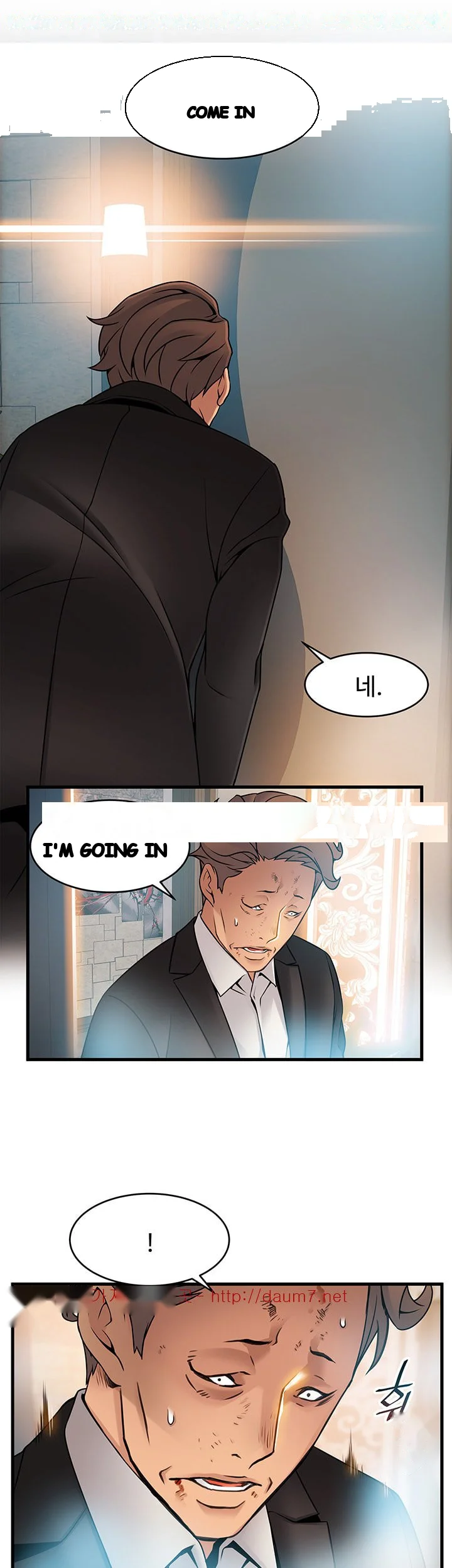 My Achilles Heel Chapter 33 - Page 30