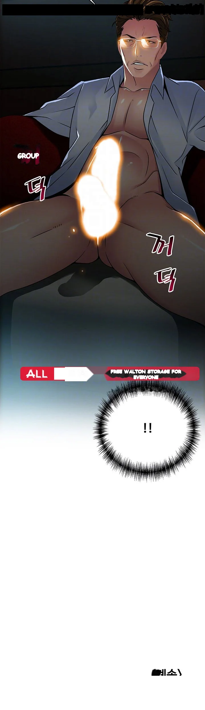 My Achilles Heel Chapter 33 - Page 33